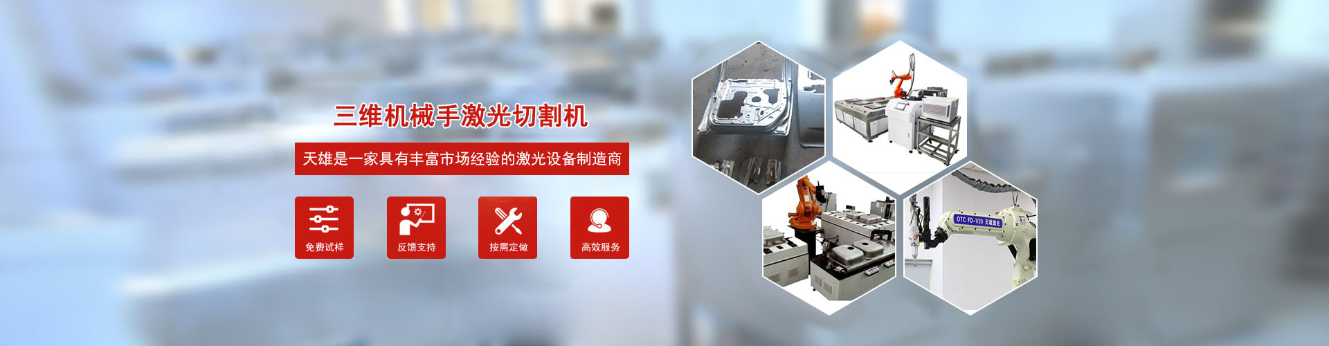 全自動(dòng)包裝機(jī)